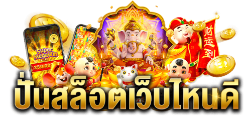 fun24 นิยามใหม่แห่งโลกเดิมพัน อาณาจักรความบันเทิงครบวงจร